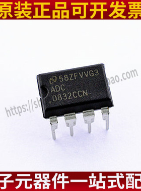 直插 原装进口 ADC0832CCN 芯片 8位模数转换器 31KSPS DIP-8