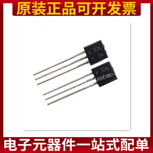 2SK30A-Y 2SK30A-GR K30A MOS场效应管 TO-92 原装正品 (10只)