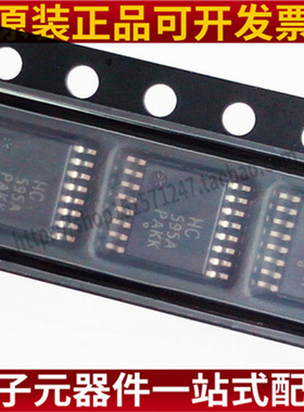 全新原装 MC74HC595ADTR2G HC595A TSSOP-16 移位寄存器 逻辑芯片