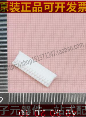 PHAR-14 全新 原厂 现货