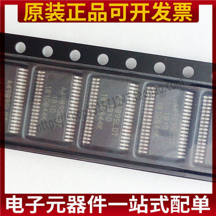 A4989SLDT TSSOP38 A4989SLDTR-T驱动器IC芯片 现货热卖支持配单