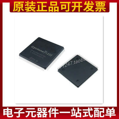 原品正品 EP3C25Q240C8N EP3C25Q240C8 QFP240 全新原品现货