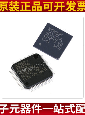 原装STM32F401RCT6/RBT6/CEU6/CCU6/CBU6/RET6 ARM微控制器单片机