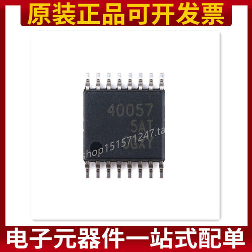 原装正品 贴片 TPS40057PWPR TSSOP-16 芯片 同步降压控制器