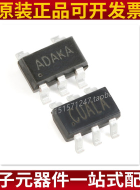 SYR837PKC SY8009AAAC SOT-23-5 同步降压DC-DC稳压器 原装正品