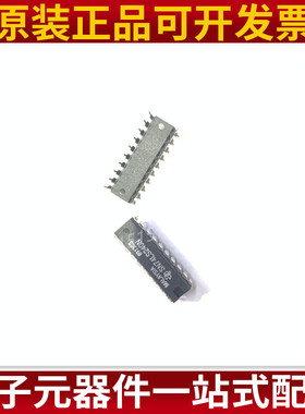 全新直插 74LS240 SN74LS240N DIP-20 八路缓冲器/线路驱动器