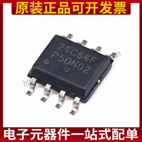 CAT24C64WI-GT3 CAT24C64WI 贴片SOP 全新原装进口 可直拍