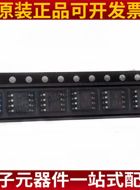 全新正品原装 24LC04B-I/SN 24LC04BI 24LC04 SOP-8 贴片 存储器