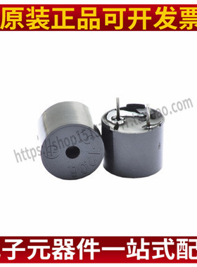 KC-1206 5V 无源蜂鸣器 体积12×9.5 电磁式一体（10个）