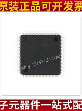 STM32F407VGT6 VET6 ZGT6 ZET6 IGT6 IGH6 IGH7 VGT7 IEH6 单片机