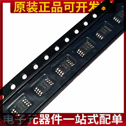LM3488MMX/NOPB LM3488MM MSOP8 丝印 S21B |原装|全新