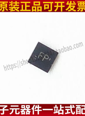 FSA1257AL8X QFN 原装正品100% 现货直拍 量大价优