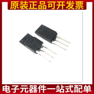1510FX ST1510FX 超声波三极管 NPN三极管/晶体管TO-3P 原装正品