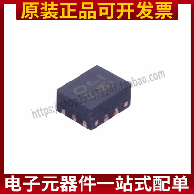 PI3USB102GZLEX封装TQFN-10模拟开关/多路复用器