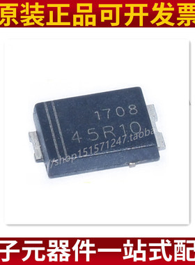 DK5V45R10 同步整流 5V4A/20W SM-7 内置MOS管同步整流 原装正品