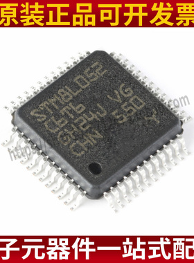 原装正品 STM8L052C6T6 LQFP-48 16MHz/32KB闪存/8位微控制器-MCU