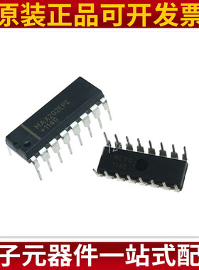 MAX202EPE RS-232收发器 直插DIP-16 原装正品