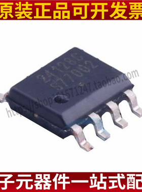 全新 CAT24C128WI-GT3 CAT24C128 EEPROM 贴片 SOIC-8 存储器