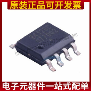 全新 CAT24C128WI-GT3 CAT24C128 EEPROM 贴片 SOIC-8 存储器
