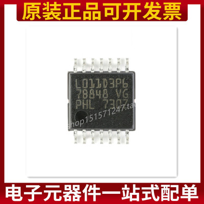 原装进口 STM32L011D3P6 STM32L011 TSSOP-14 闪存8KB 32位单片机