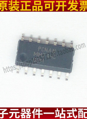 原装进口 MM74HC00MX MM74HC00M 74HC00M 贴片SOP-14 逻辑器IC
