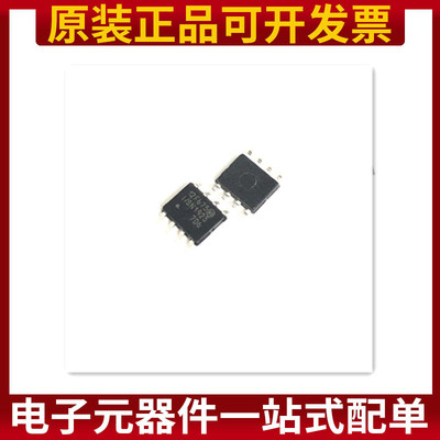 PN8024 PN8024R 直插 DIP-7 美的电磁炉 电源管理芯片 原装正品