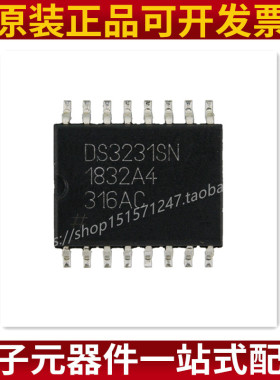 DS3231SN DS3231N 实时时钟模块芯片 全新原装进口 SOP-16 原装