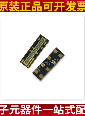 TSL1401CL 线性CCD传感器 芯片 智能车 第八届平衡组光电组