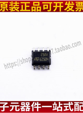 LM258ADT LM258ADT 丝印 258A 运算放大器 全新原装 贴片SOP8