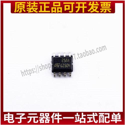 LM258ADT LM258ADT 丝印 258A 运算放大器 全新原装 贴片SOP8