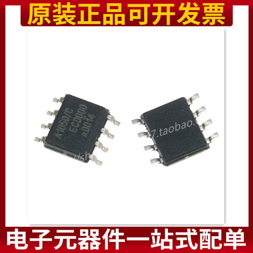 原装正品 贴片 TJA1050T 芯片 CAN总线收发器 SOP-8