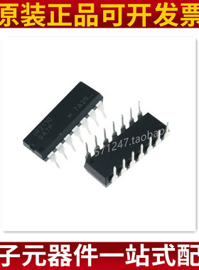 IR2110PBF/DIP-14 500V高侧和低侧栅极驱动器IC 原装正品