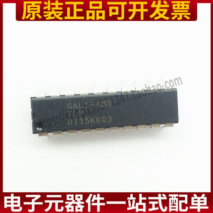 GAL16V8D-7LPN GAL16V8D-7LP 低压PLD通用阵列 DIP20