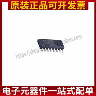 原装正品 HEF4053BT,653 SOIC-16 三路单刀双掷模拟开关