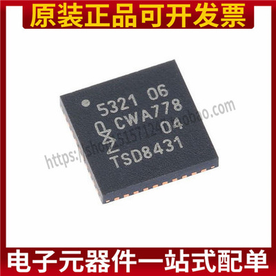 PN5321A3HN/C106,55 QFN-40 无线收发芯片 NFC控制器