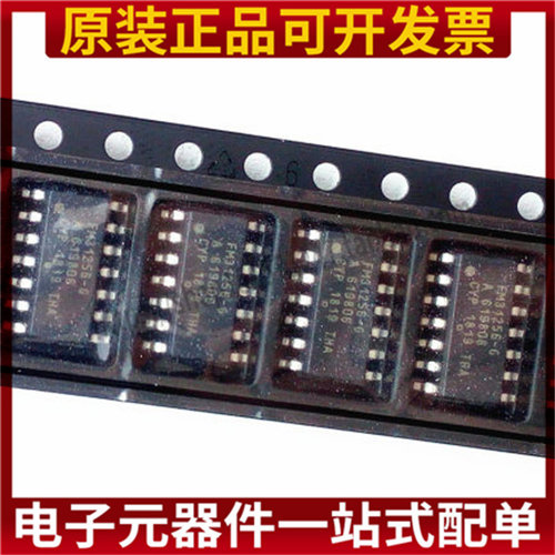 FM31256-GTR FM31256-G SOP14 原装正品可拍