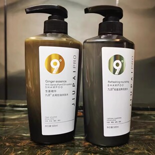 九派生姜清爽去屑洗发水轻盈柔顺乳头膏水护理发膜净爽香氛沐浴露