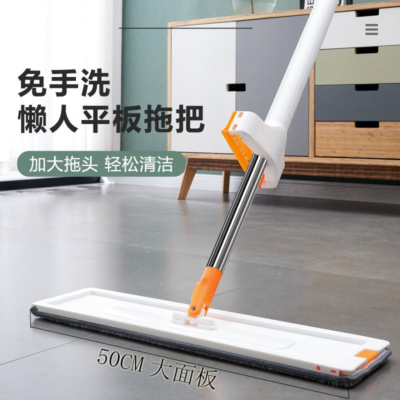 不锈钢杆超细纤维干湿两用免手洗
