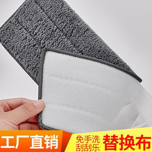 喷水拖把替换布吸水喷雾梯形墩布