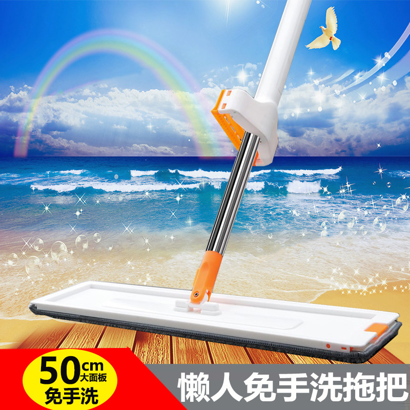 免手洗拖把家用一拖净50cm懒人平板拖布瓷砖木地板墩布拖地神器,家庭/个人清洁工具,平板拖把,淘宝优惠券,粉丝福利购,淘宝优惠卷