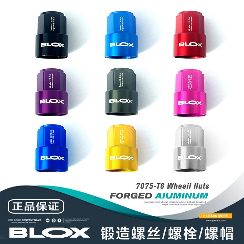 【单颗链接】正品BLOX锻造螺丝帽装饰盖外壳螺丝尖头螺帽轮圈螺帽在类目 汽车/用品/配件/改装, 汽车改装, 全车改装套件中 - 来自Buy2taobao.com提供专业的淘宝代购服务