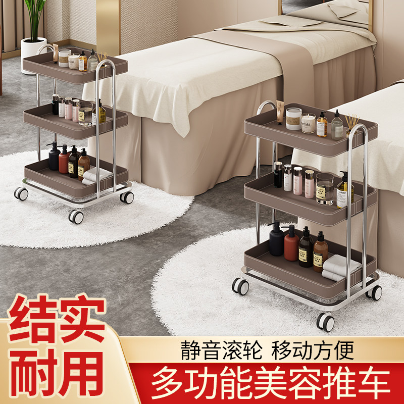 高档美容院专用美容推车三层工具车美甲美睫美容推车马鞍皮置物架