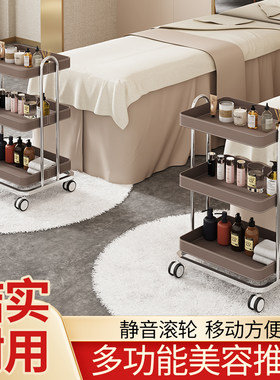 高档美容院专用美容推车三层工具车美甲美睫美容推车马鞍皮置物架
