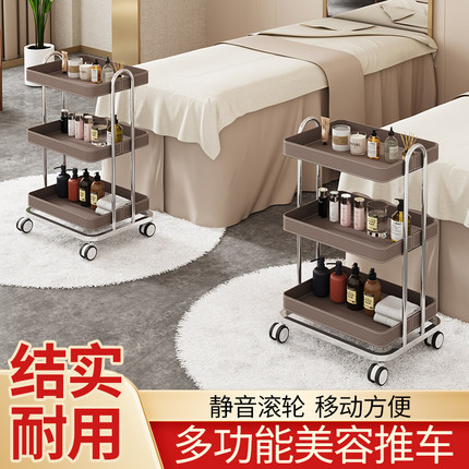 高档美容院专用美容推车三层工具车美甲美睫美容推车马鞍皮置物架