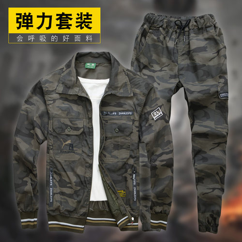 夏季薄款棉线弹力套装工装工作服