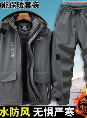 秋冬季工作服套装男加绒加厚防水冲锋衣户外防寒工装劳保服运动服