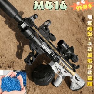 新品爆款手自一体特大号电动连发手动拉栓玩具模型枪男孩玩具礼物