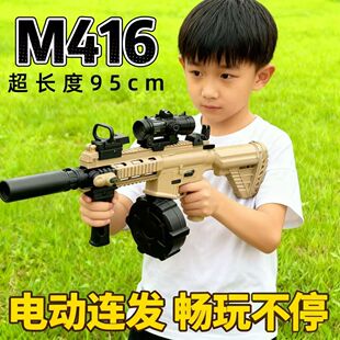 儿童M416突击步枪超远射程玩具枪新年吃鸡游戏模型玩具枪生日礼物