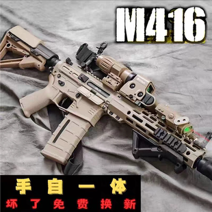 儿童新95cm新年礼物M416电动突击步枪刺激战场吃鸡模型玩具枪礼物