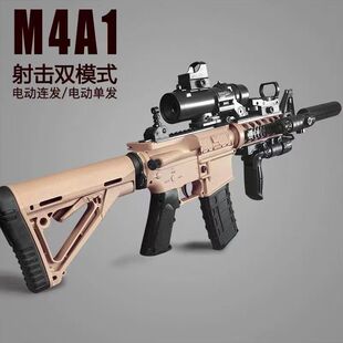 2026手自一体M416电动连发突击步枪超远射程男孩礼物水宝宝玩具枪